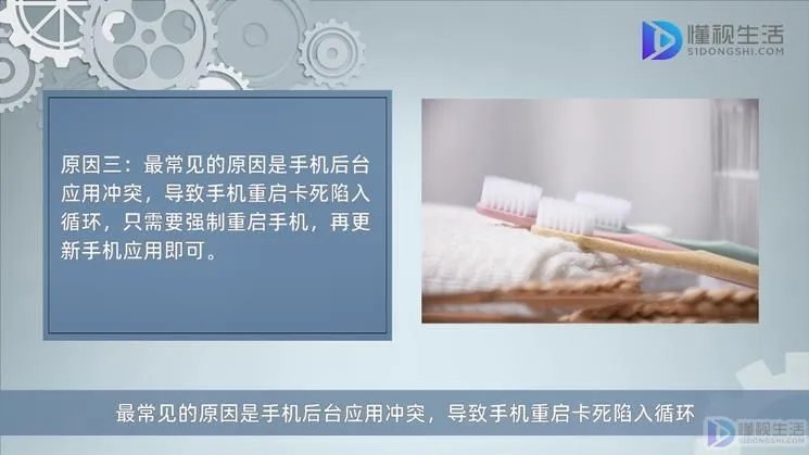 iphone手机黑屏中间一直转圈