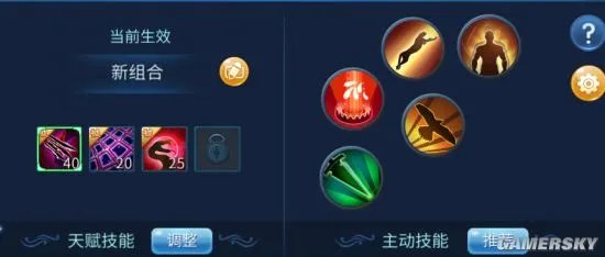 倩女幽魂手游刀客技能搭配及天赋推荐 刀客怎么选技能