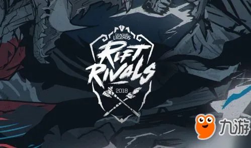 《LOL》2018季中赛洲际赛世界赛赛程地点一览