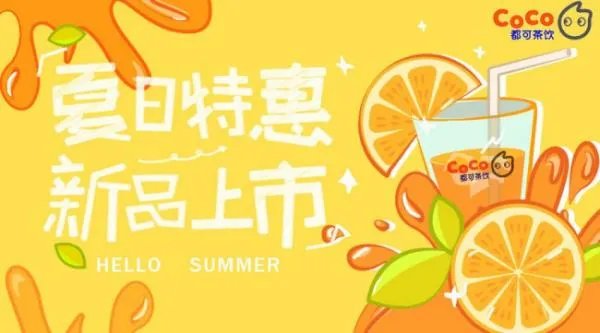 都可奶茶加盟能不能赚钱？