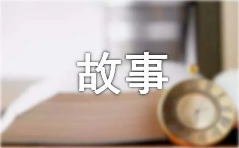 渔夫和魔鬼的故事全文