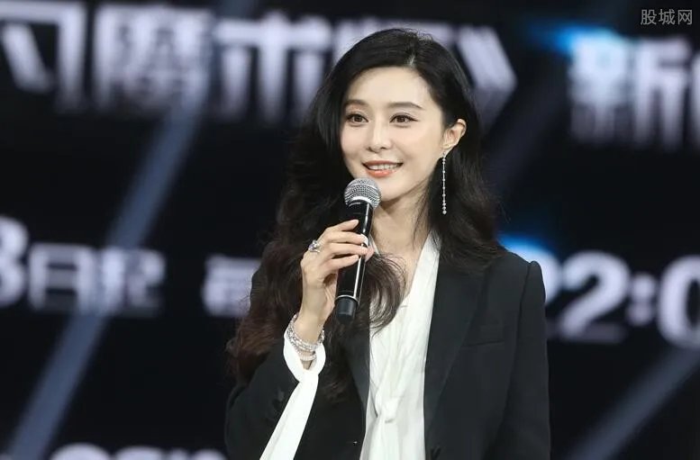 范冰冰总资产多少亿元？ 揭秘她2020个人总身价