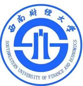 西南财经大学研究生怎么样