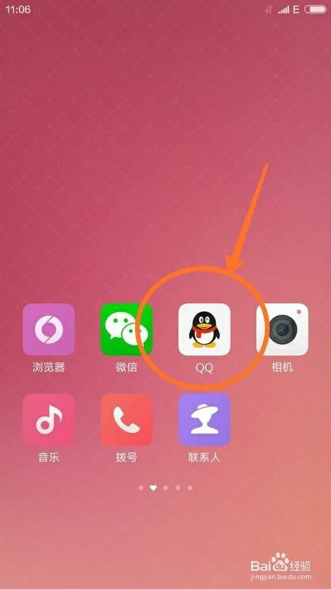 附近酒店住宿查询