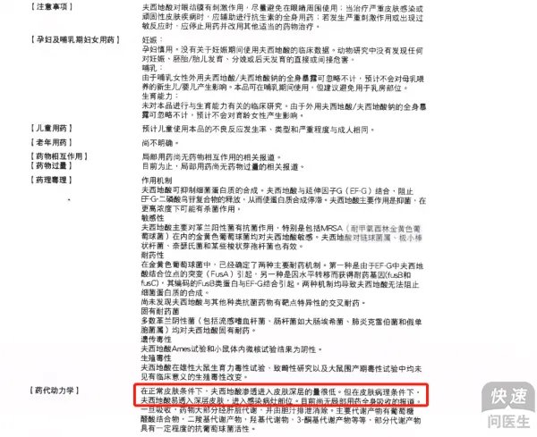 什么药膏祛痘印淡斑效果好？试试奥络