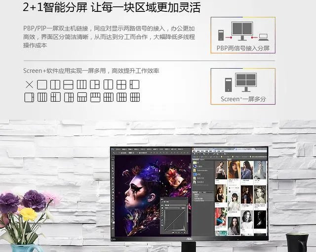 窄边框显示器有什么好处?