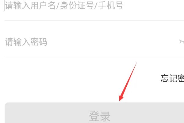 怎样查高考分数