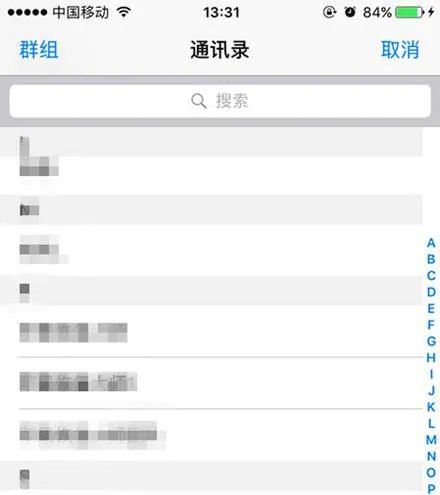 苹果手机如何群发短信
