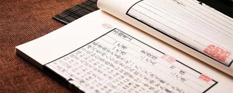 九州缥缈录原著结局 九州缥缈录原著结局简介