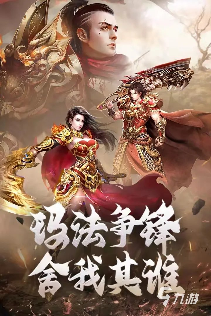 手机网页游戏排行榜2021前十名 十大网页游戏手游大全推荐