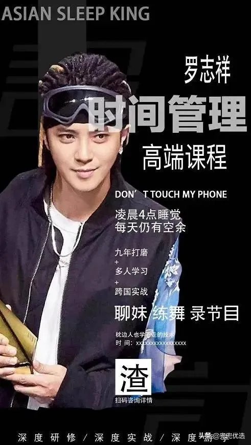 罗志祥为什么会有黑眼圈？