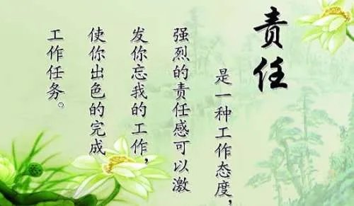 乡镇食品安全责任书