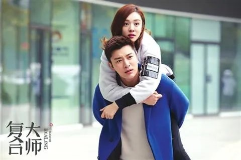 《复合大师》电视剧有人在看吗?