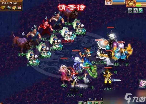 《梦幻西游》秘境降妖副本打法详解 梦幻西游秘境降妖副本打法技巧一览