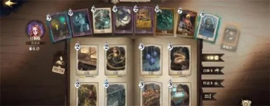 《哈利波特:魔法觉醒》速通红蜘蛛三卡组攻略