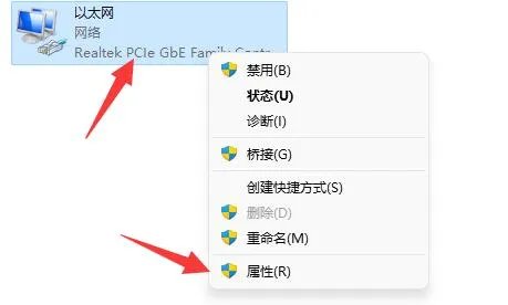 flushdns后无法上网详细解决方法
