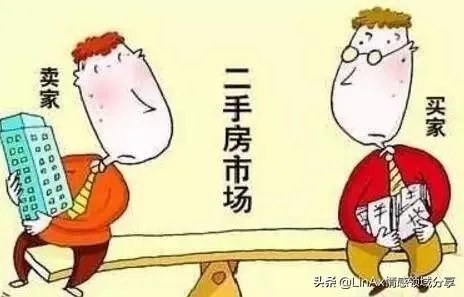 有人说二手房越来越难卖,有多余房产要不要卖掉?以后会卖不出去吗?