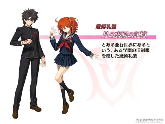 慢慢等 该来的总会来《FGO》活动顺序一览