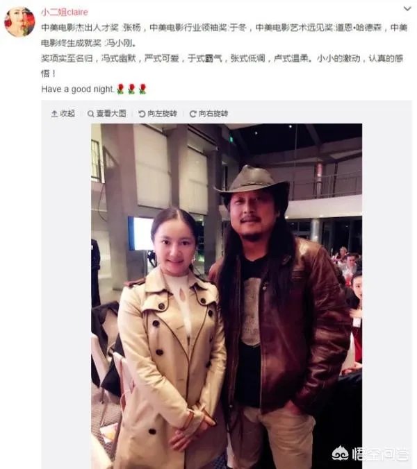 女粉丝发数万字表白知名导演张扬,你怎么看?