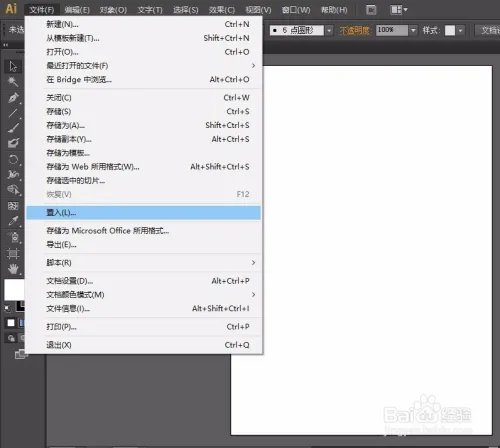 AI如何导入图片