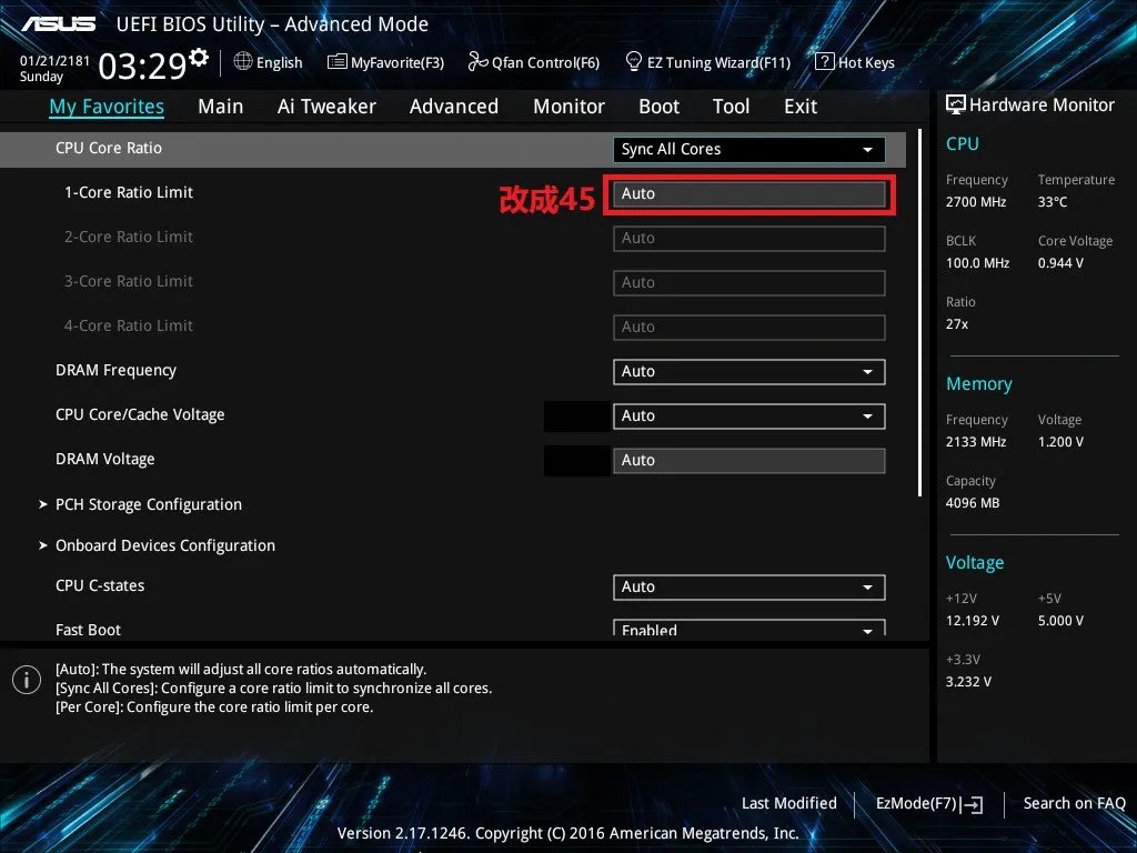 i7 7700k一般超频到多少?