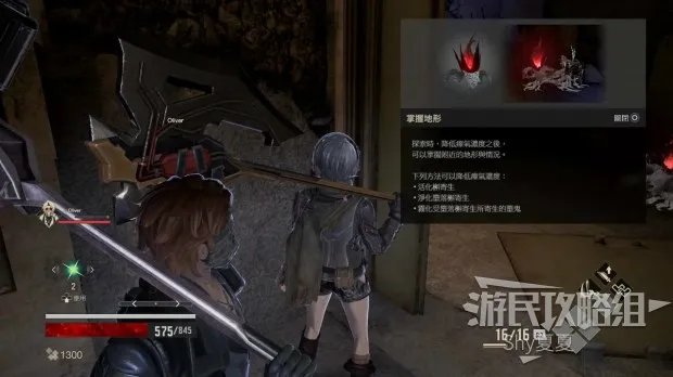 《噬血代码》图文攻略 全主线流程图文攻略