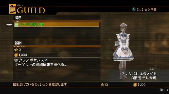 《永恒终焉》图文评测:独树一帜的战斗系统