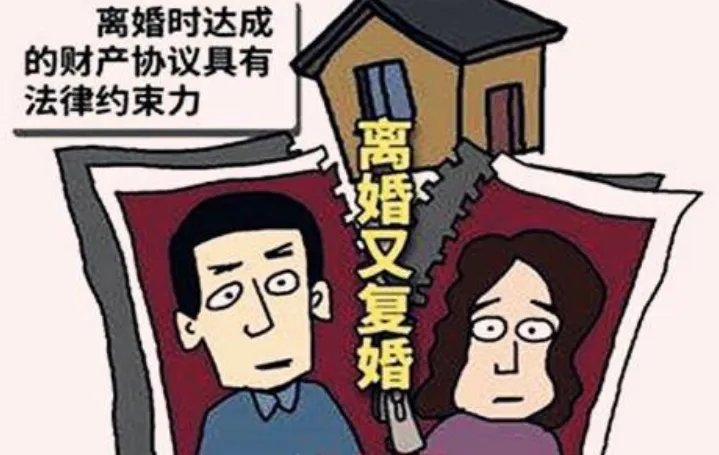 离婚多久才能复婚 2020年想离婚都难了。