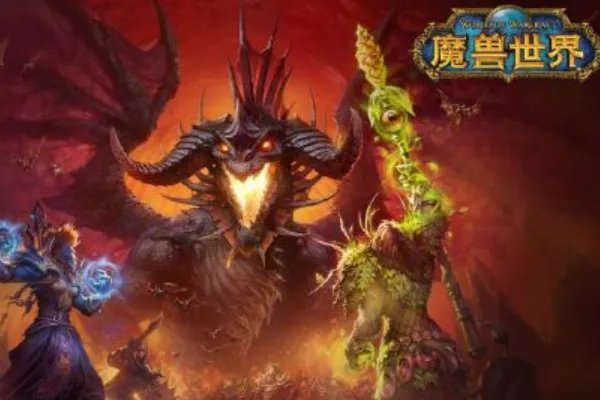 世界十大网络游戏排行 :英雄联盟用户最多,命运最科幻