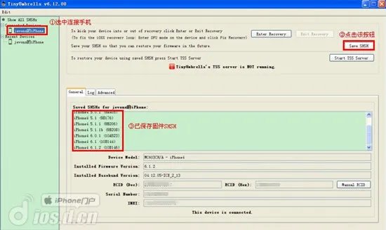 IOS越狱用户备份SHSH利器：《TinyUmbrella》使用教程