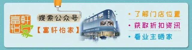 佛山新房装修，选对墙纸，家里好看一百倍！