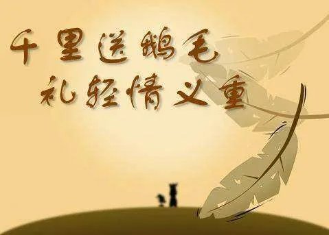 给领导送礼送什么