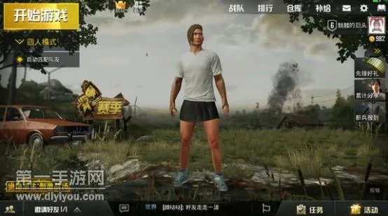 绝地求生刺激战场PC电脑版什么时候出