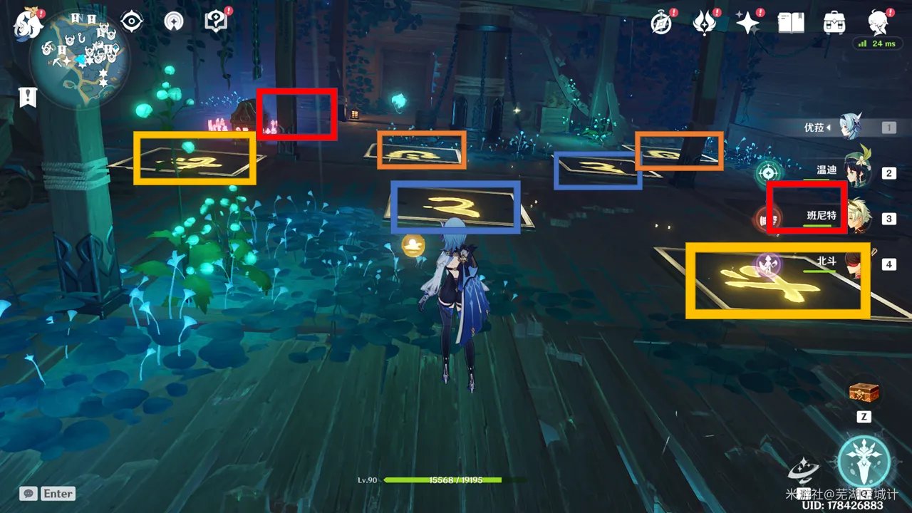 《原神》清籁丸沉船解谜攻略