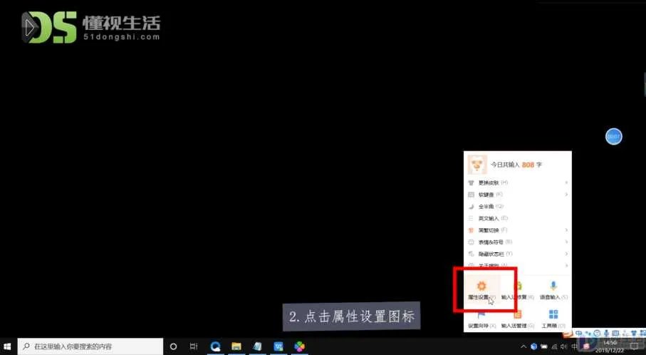 如何输入繁体字
