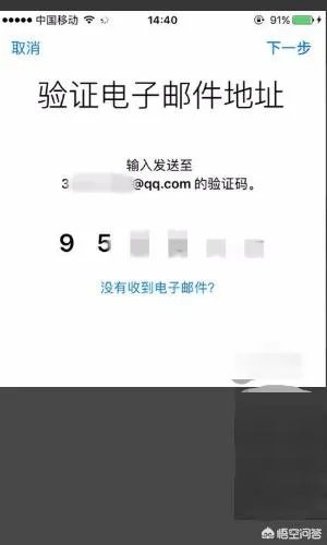 苹果手机Apple ID怎么注册？