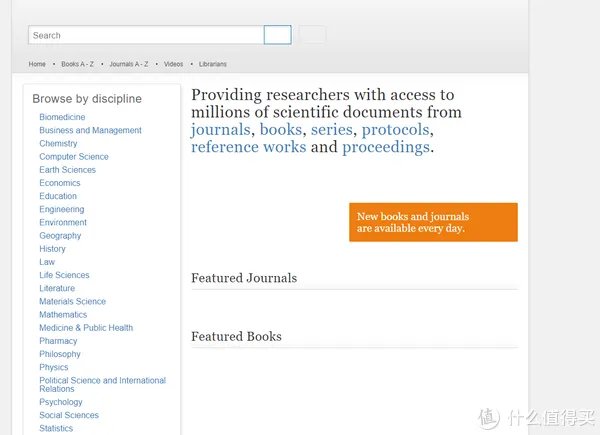 30个免费学习资料下载网站，每一个都是干货满满，解决90%学习资源痛点