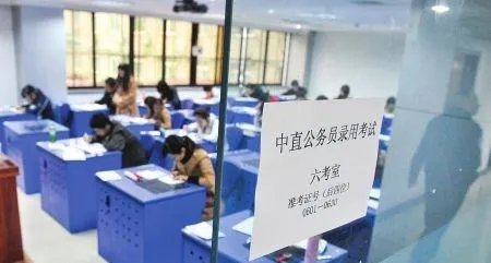 公务员分数线通常都多少