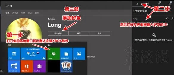 《盗贼之海》怎么下载游戏?游戏下载及联机教程介绍