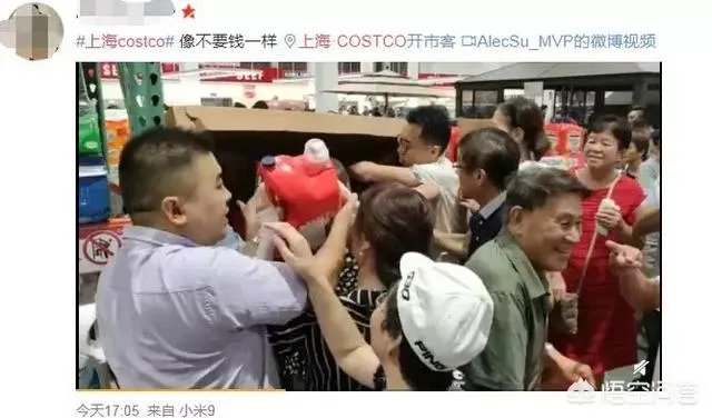 美国超市Costco上海店开业,茅台被抢光,爱马仕被抢光,半天就被买停业,你怎么看?