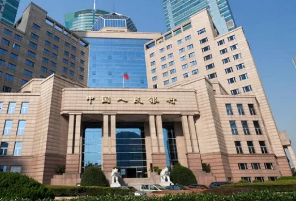 中国人民银行分支机构