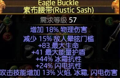 流放之路贵族玩法攻略大全 贵族天赋加点详解