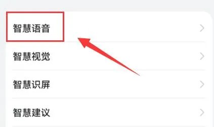 小度耳机声音小调整音量教程