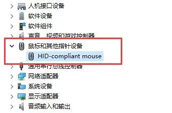 鼠标驱动寻找位置介绍