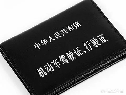 朋友要借我驾照去扣分,我以后买车了会有影响吗?