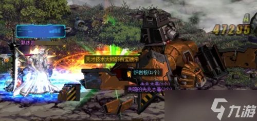 《dnf》燃烧疲劳值怎么开启