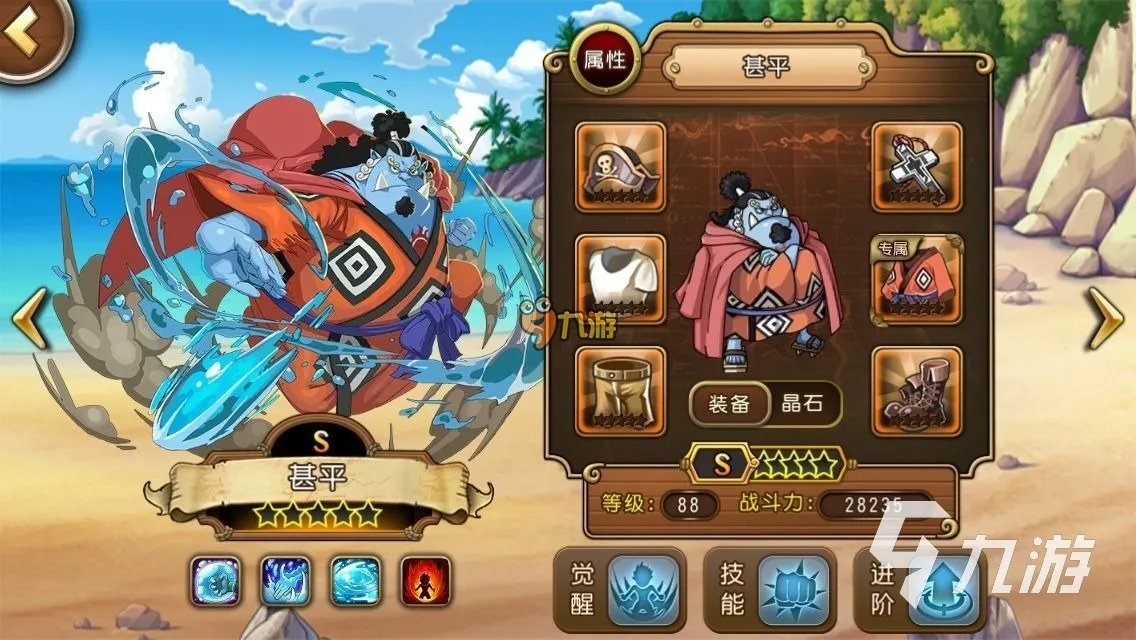 海贼王卡牌放置手游推荐合集2023 有趣的海贼王游戏大全