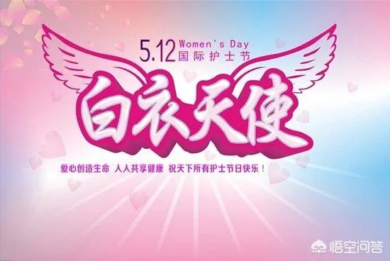 512是什么节日？