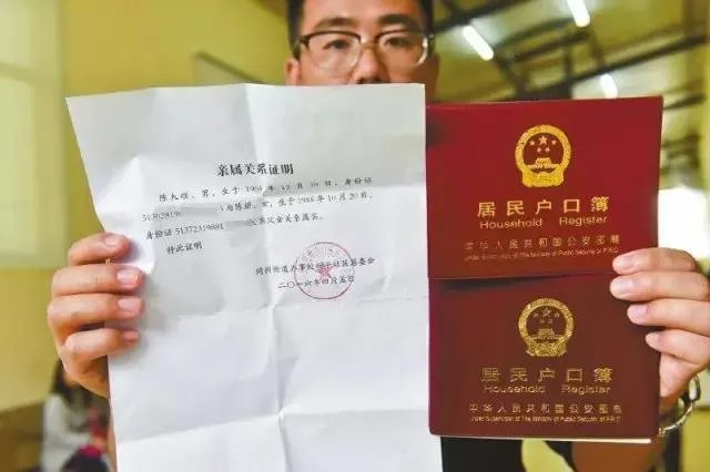 未婚也要开计生证明吗 计划生育证明办理流程是什么