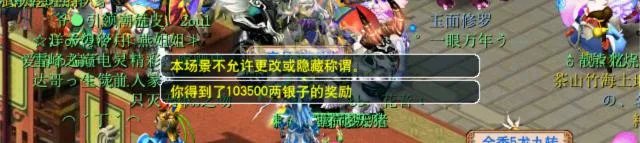 梦幻西游比武大会奖励怎么样